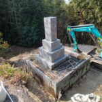 山本家様　墓じまい